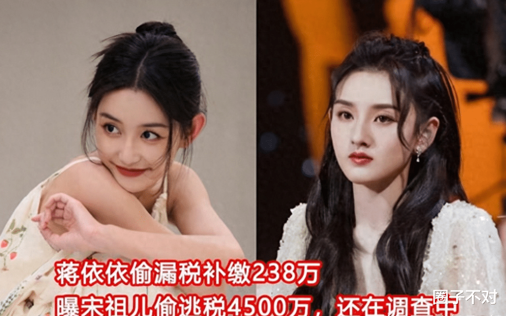 明星补税曝光:岳云鹏补1456万,王宝强补1094万,鹿晗8亿补最多