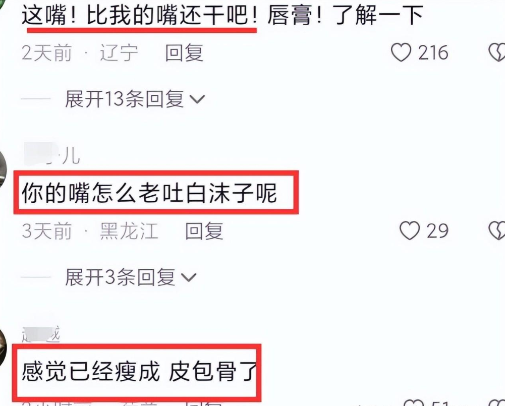 快乐小赵去世原因曝光：长期熬夜点外卖，酮症酸中毒，牙齿见端倪