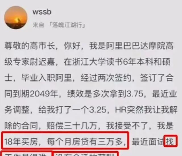 招聘|男子失业半年应聘道士，35岁已超龄被嫌弃拒绝，系985哲学硕士