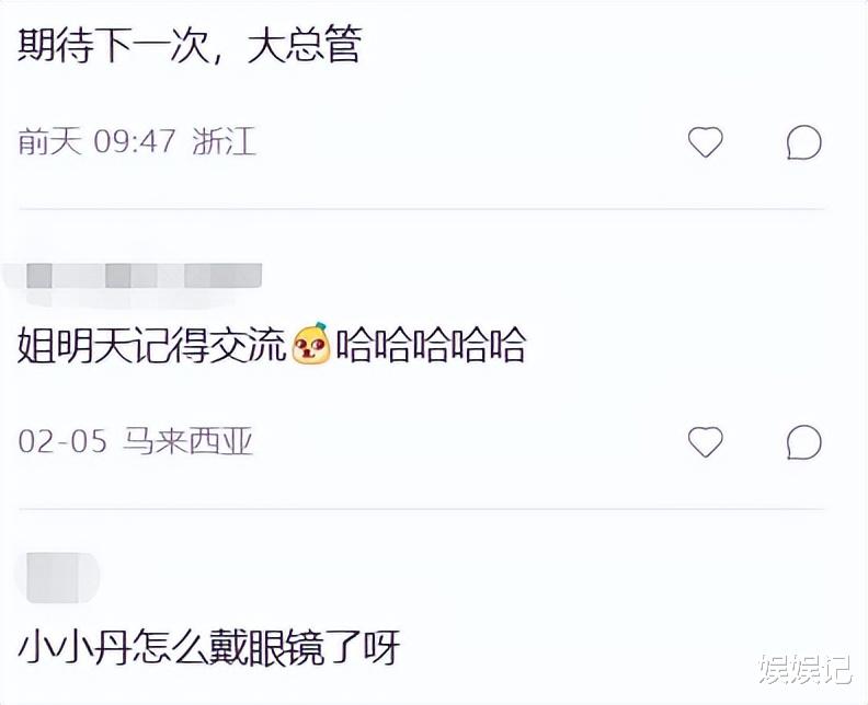 朱丹|朱丹带女儿去露营,5岁小小丹已戴上眼镜,周一围忙着拍戏挣钱