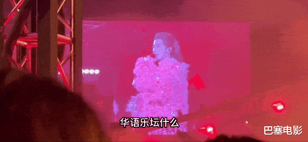 张柏芝|普通又自信，华晨宇再惹争议，把“尴尬”二字展现得淋漓尽致