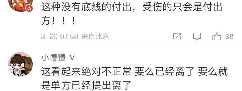 梁静|小三逼宫后续,丁昱彤万念俱灰要寻短见,再曝猛料信息量好大!