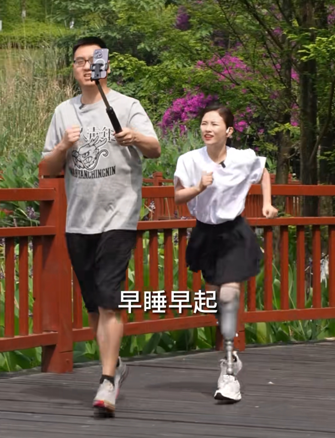 汶川地震|汶川地震截肢者廖智与帅气老公跳舞,因穿裙子高跟鞋露假肢引争议