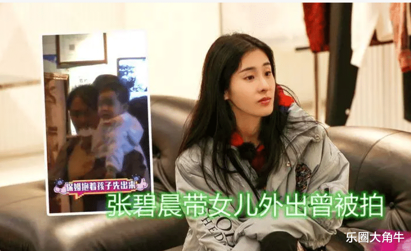 张碧晨,就这么被华晨宇渣了又渣,不知夜深人静时她是否后悔过?