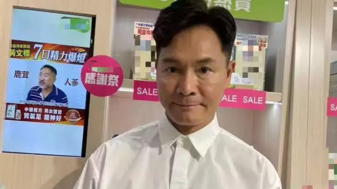 郭晋安|郭晋安专注打理自家生意，亲自到店招待客人，素颜出镜皱纹明显