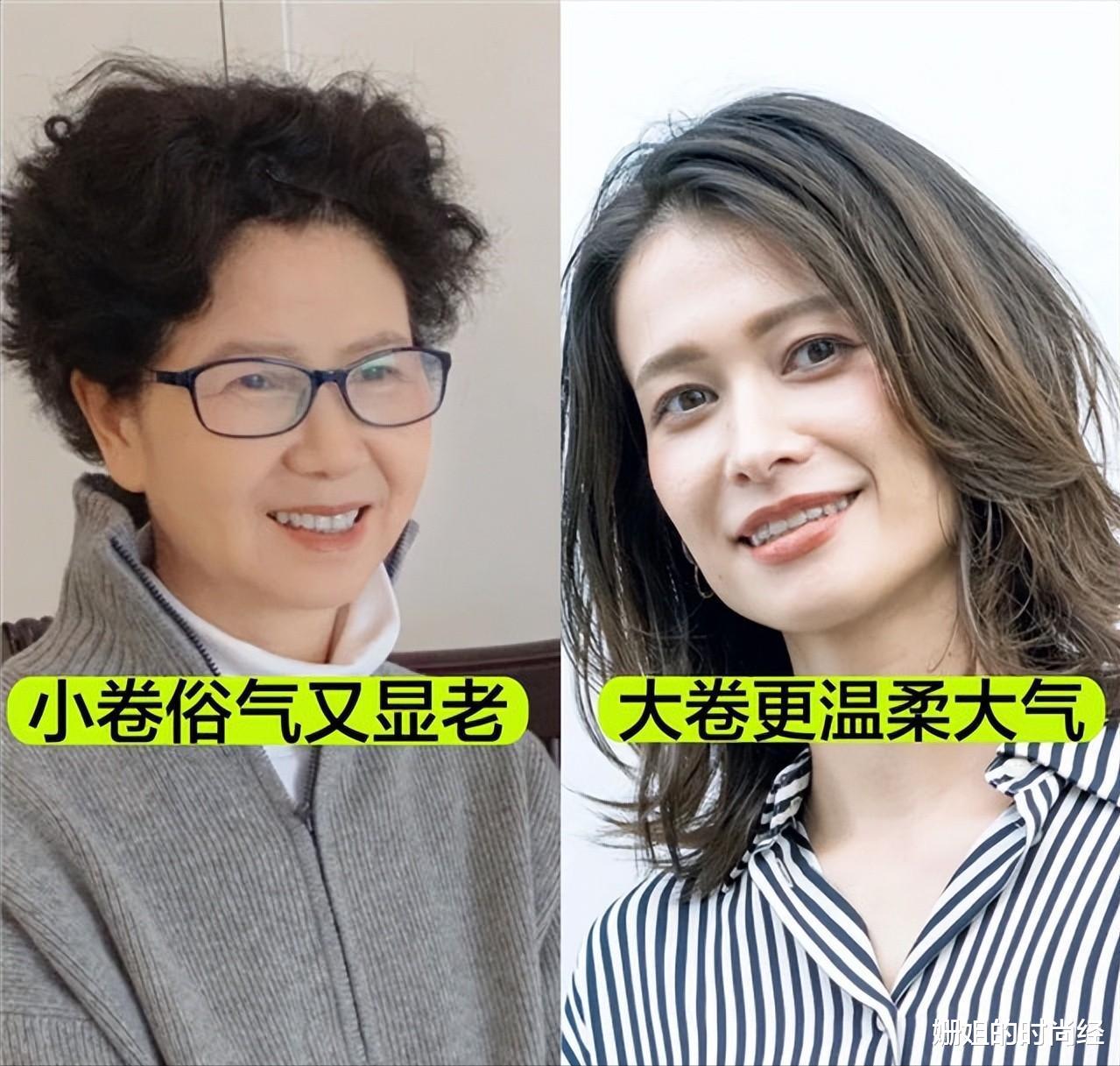 上了年纪却没有“大妈感”的女人，究竟做对了什么？这3点很重要