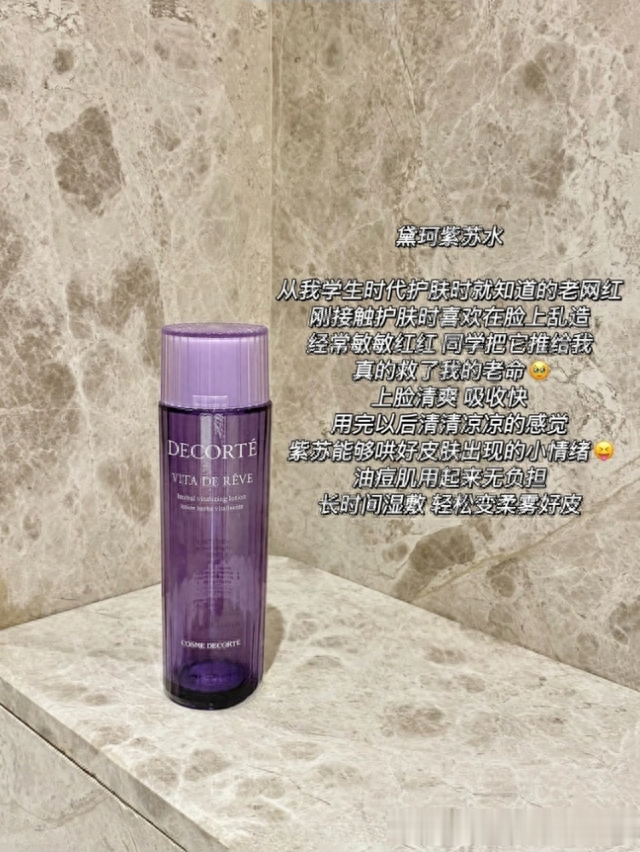 哪些精华水能让肌肤越来越好,可以从这9款大牌精华水中去选择