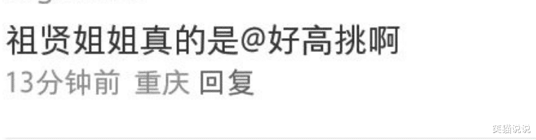 网友遇王祖贤坐高铁，身材高挑头发浓密好抢眼，化身好奇宝宝到处拍照！