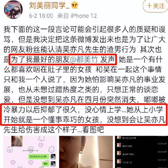 都美竹|21岁都美竹生图被批太辣眼!从正义使者到退学出道遭群嘲,她风评为啥急转直下