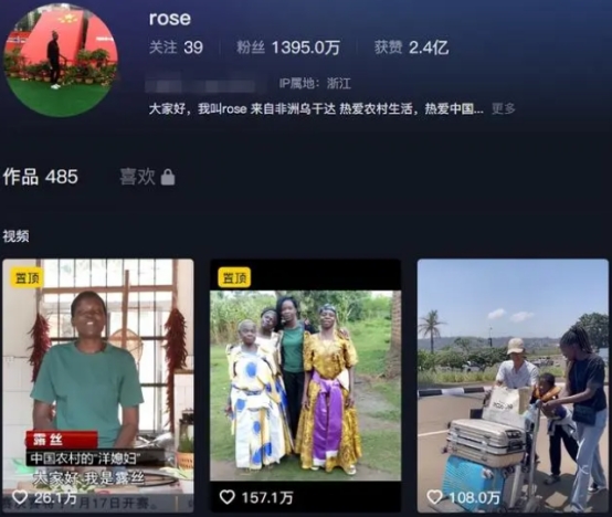 吴建云抛妻携儿回国后,小甜欲将rose娘家接回国,疑为直播带货策划