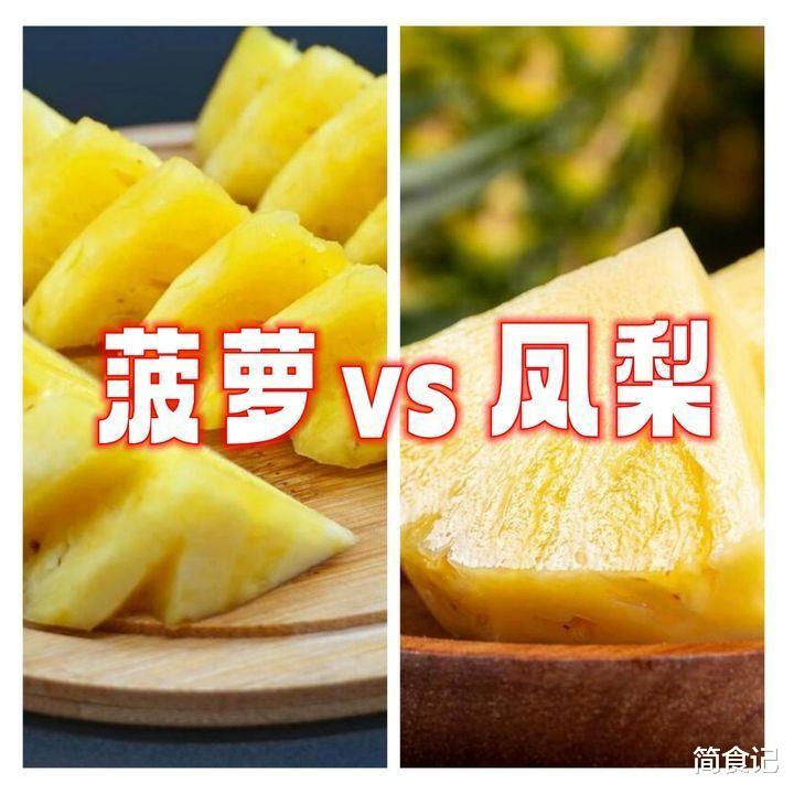 水果中的5对“双胞胎”,因名字不同,身价天差地别,你吃过几种