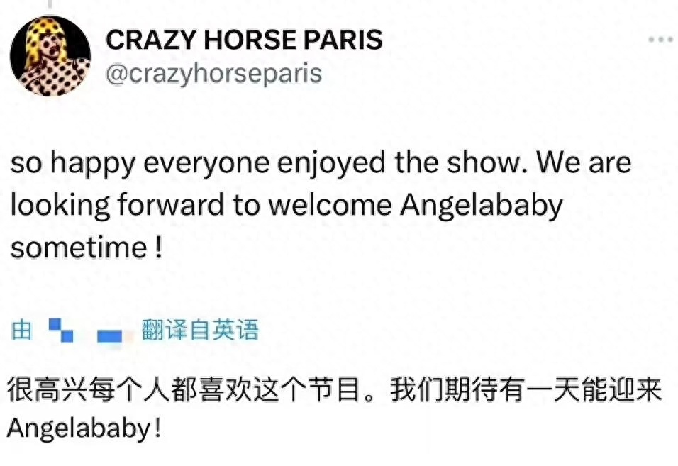 多位证人曝baby看疯马秀铁证：她真是撒谎成性张口就来