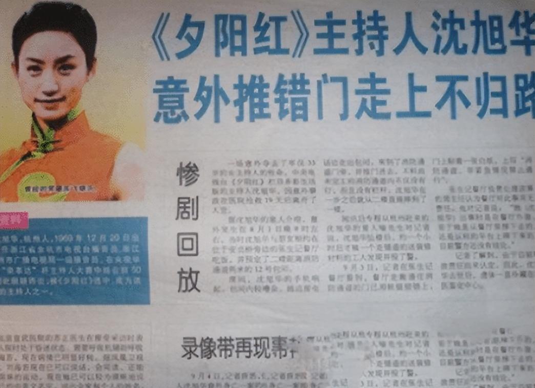 央视著名美女主持去世！终年33岁，临死前惨遭“折磨”19天