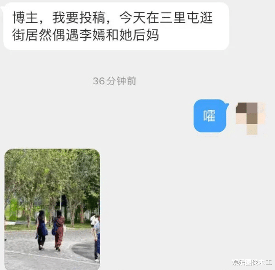 李嫣低调回国，与继母海哈金喜逛街聊心里话，疑似与王菲失恋有关