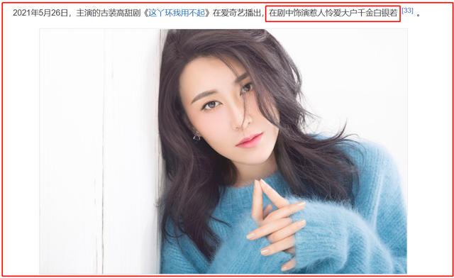 整容|“手工脸”是如何毁剧的?眼皮可捕虫、下巴能锄地,整得疼吗?