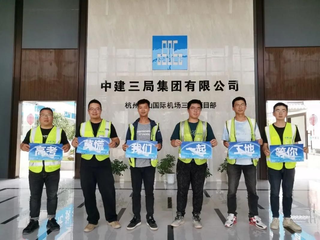 中建三局|不容易!面试8次,失败7次,最终我收到中建三局一公司的offer