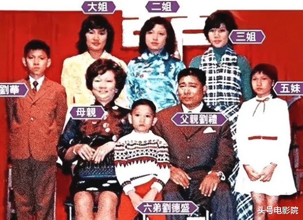 刘德华父亲出殡,11岁爱女罕见露面:长发大眼,随父母吃素