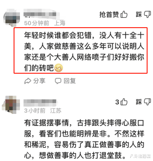 古天乐|古天乐被曝大瓜！叫洗米华大哥，坐过牢假慈善，网友：年轻都犯错