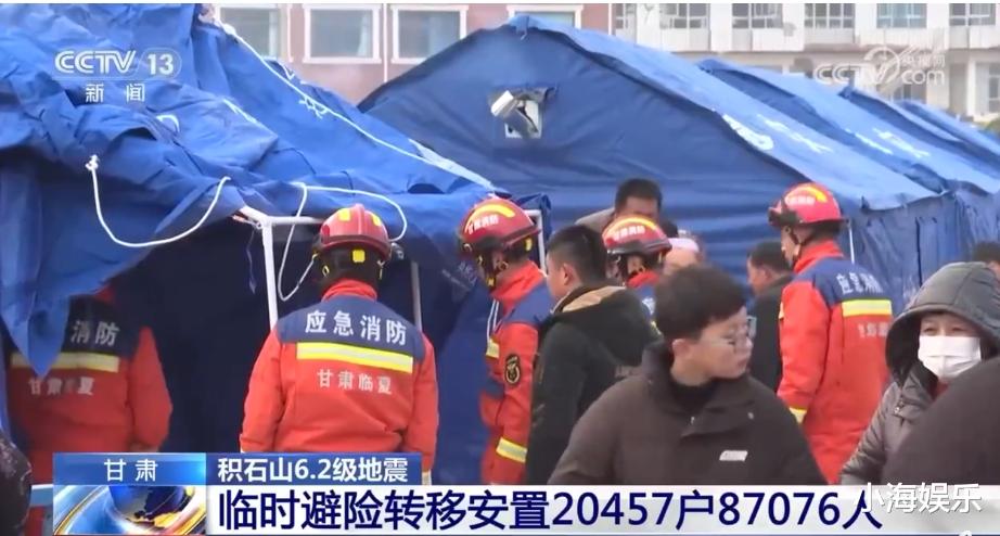 众明星名企支援甘肃，博纳影业一毛不拔被骂惨，日本地震曾捐千万