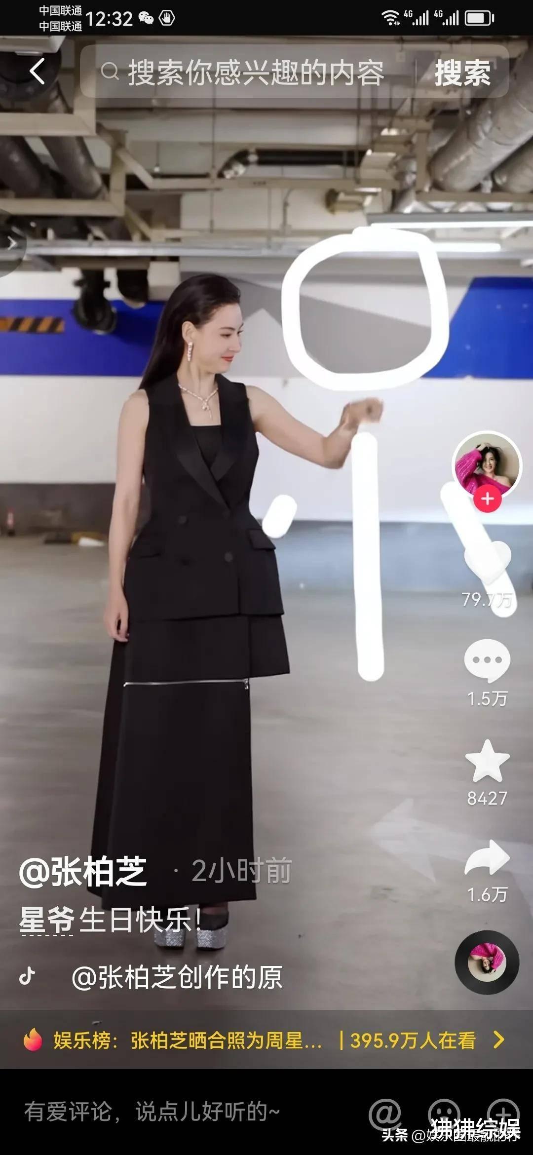 “撒谎成性”的张柏芝，终于不再被大家容忍