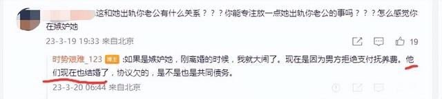 张兰|一天5个瓜!曝张隆李梦已领证结婚1年,张兰直播运营团队集体离职