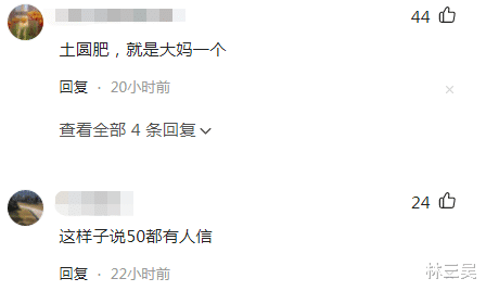 美甲|37岁何洁无滤镜美颜做减脂餐，脸黄气色差被嘲大妈一个、土圆肥！