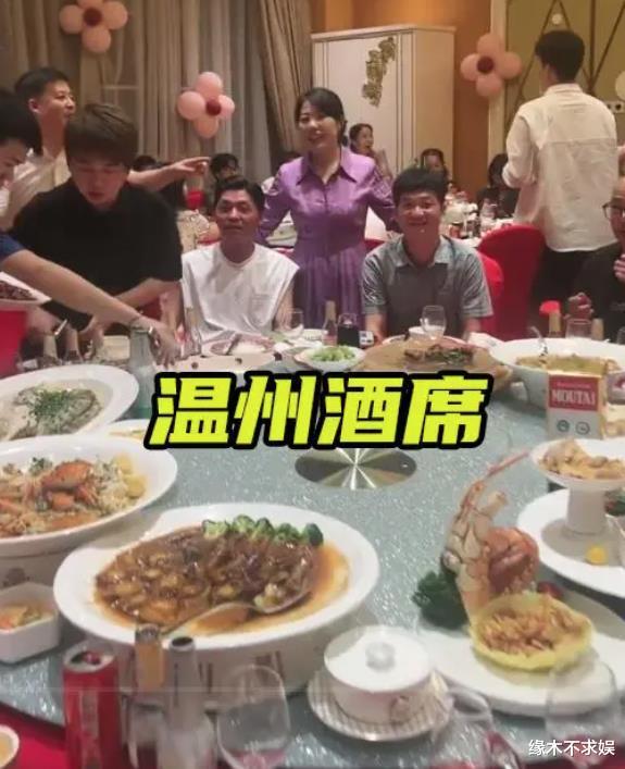 王嘉尔参加朋友婚礼,行为举止被吐槽,温州酒席菜色引争议!