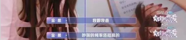 “伊能静，能不能管好你儿子”