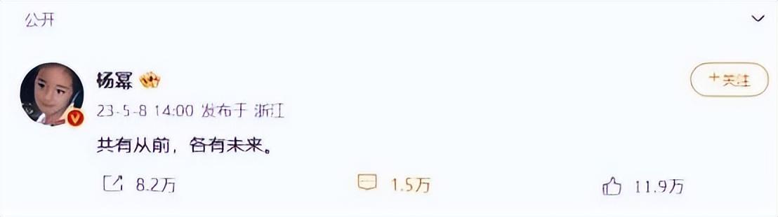 杨幂|与嘉行解约后,娱乐圈的两面三刀,在杨幂身上表现得淋漓尽致