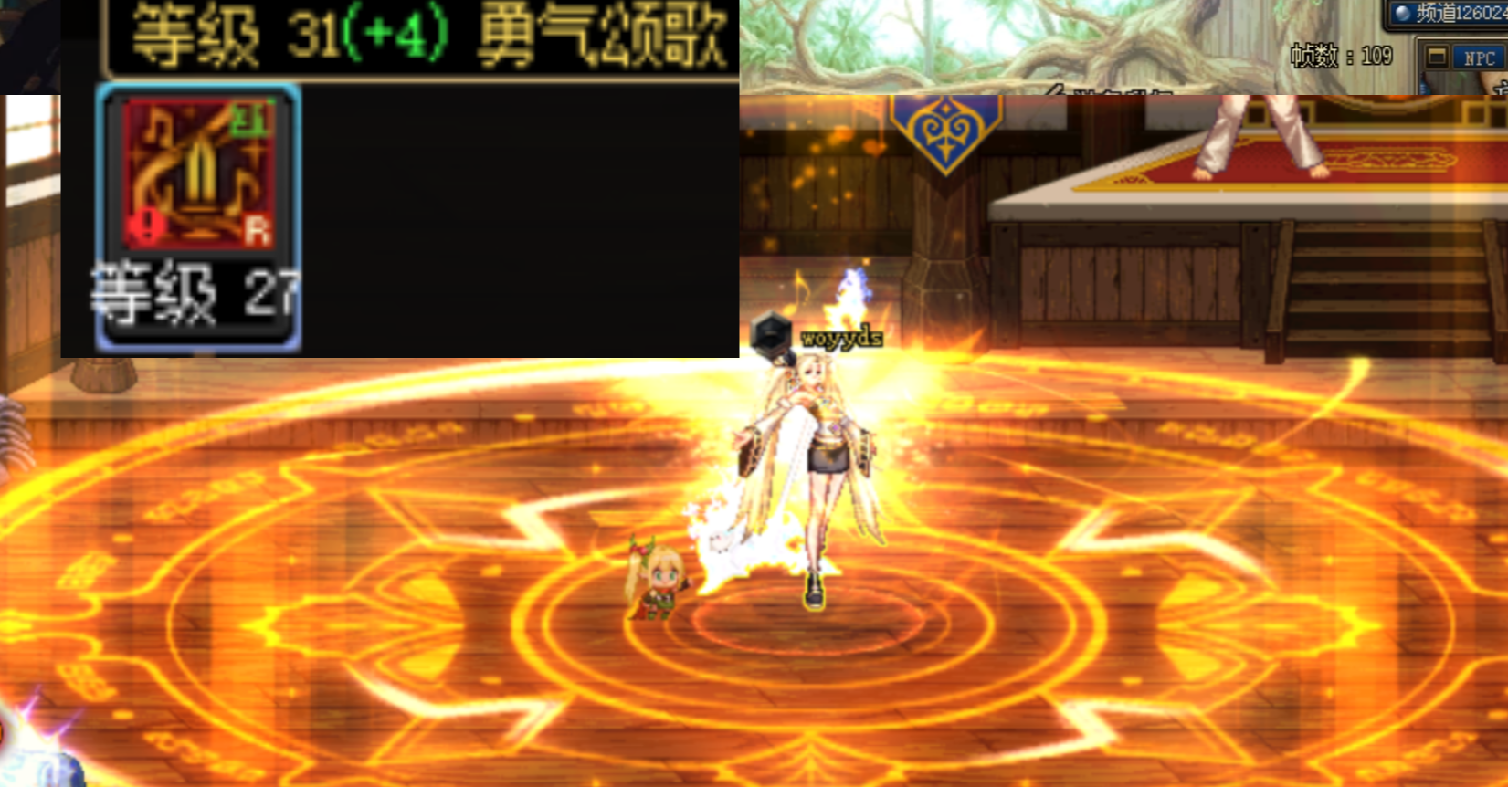 |dnf奶职业选择哪个好玩,奶职业特色介绍,奶爸奶妈小魔女buff量