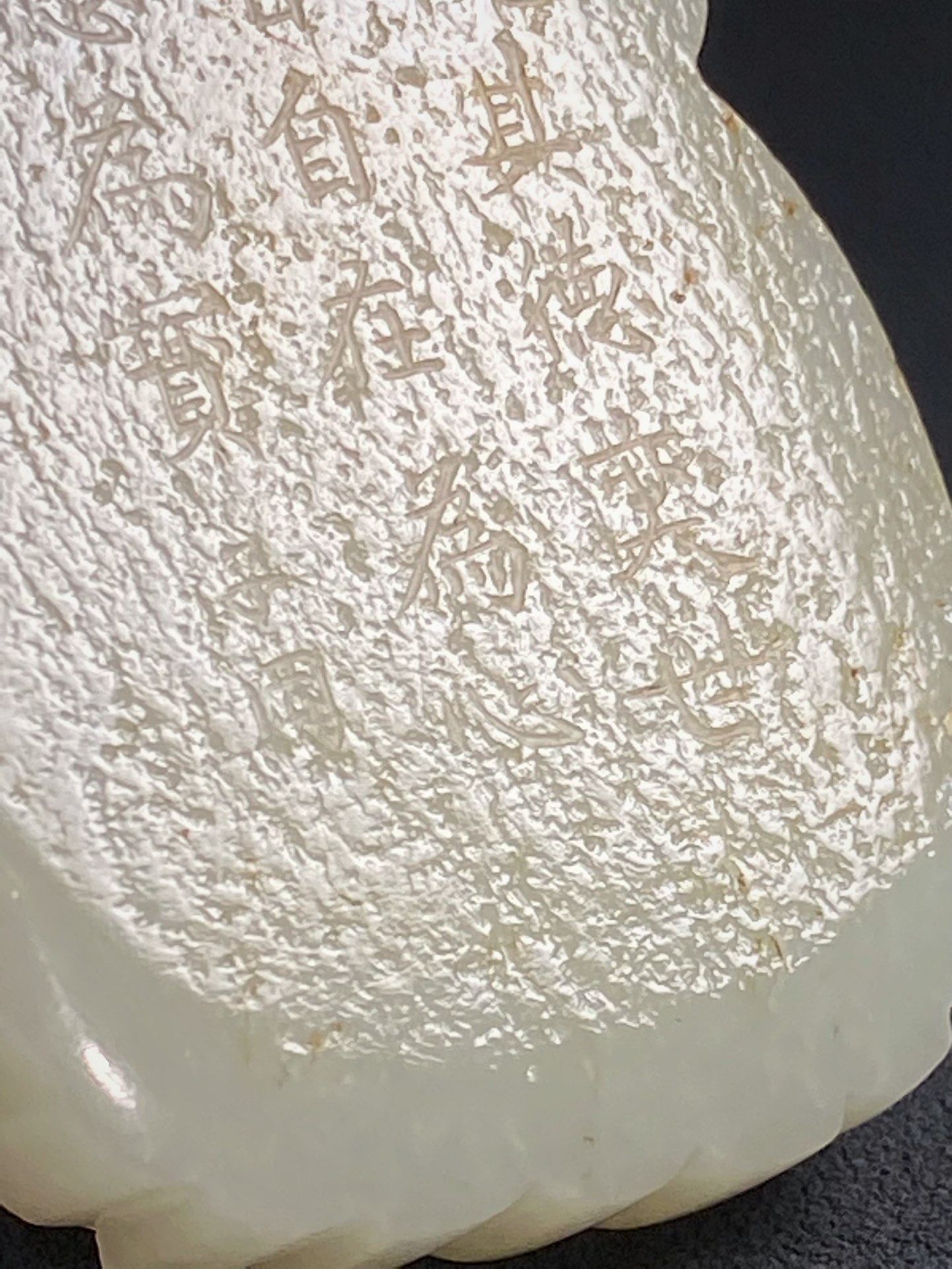 和田玉籽料|清中期 和田玉籽料 持莲观音 诗文 玉牌 子冈牌