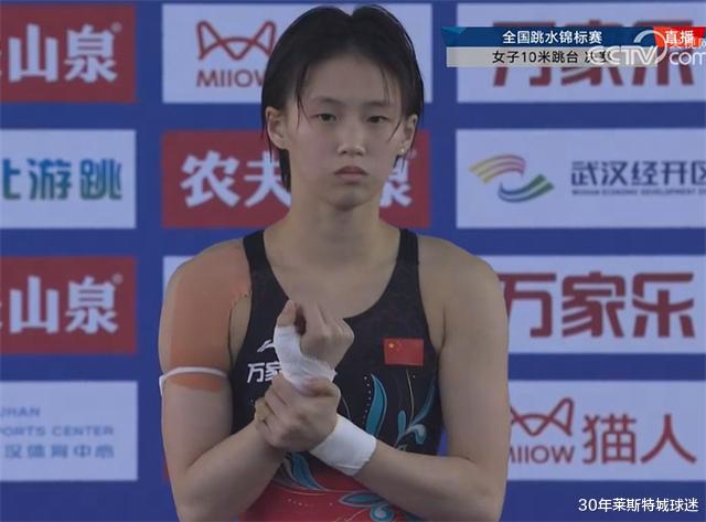 全红婵被坑了？决赛又输陈芋汐，粉丝现场怒斥有黑幕，何威仪现身