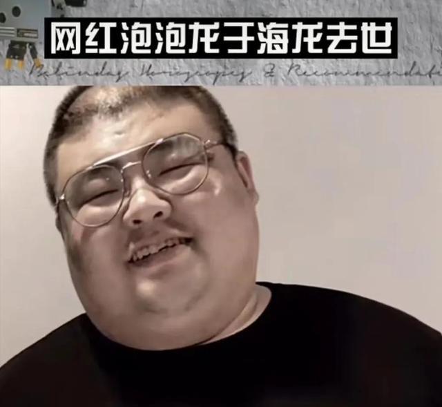医生 网红胖猴花500万减重失败,体重飙升到600斤,医生感叹表示救不了