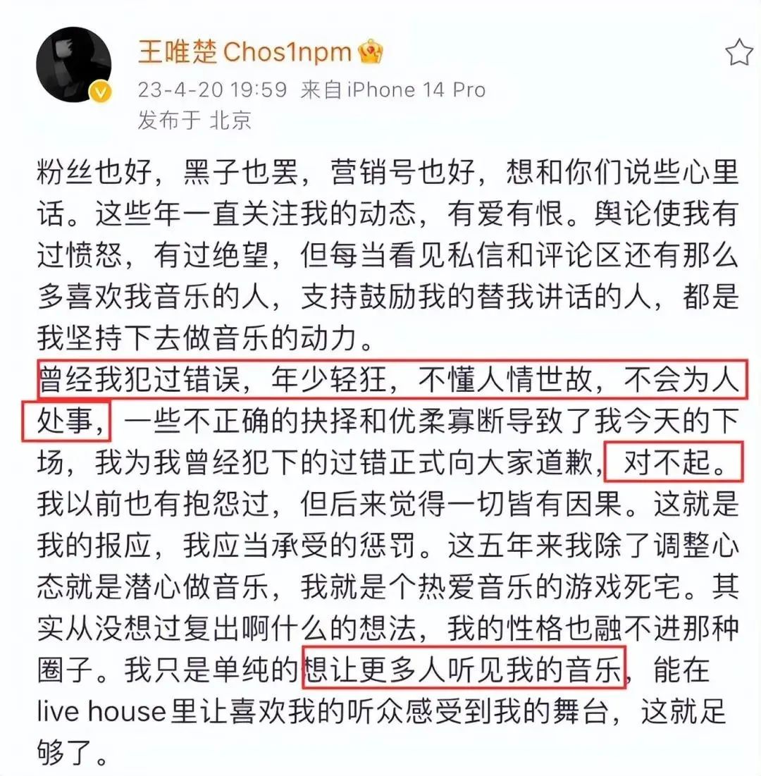 李小璐PGone的现状,估计和你想的不一样