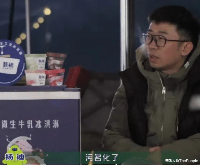 温碧霞|杨迪的37岁生日,让我看清了娱乐圈的虚情假意