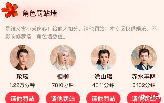 刚红就被爆黑料?