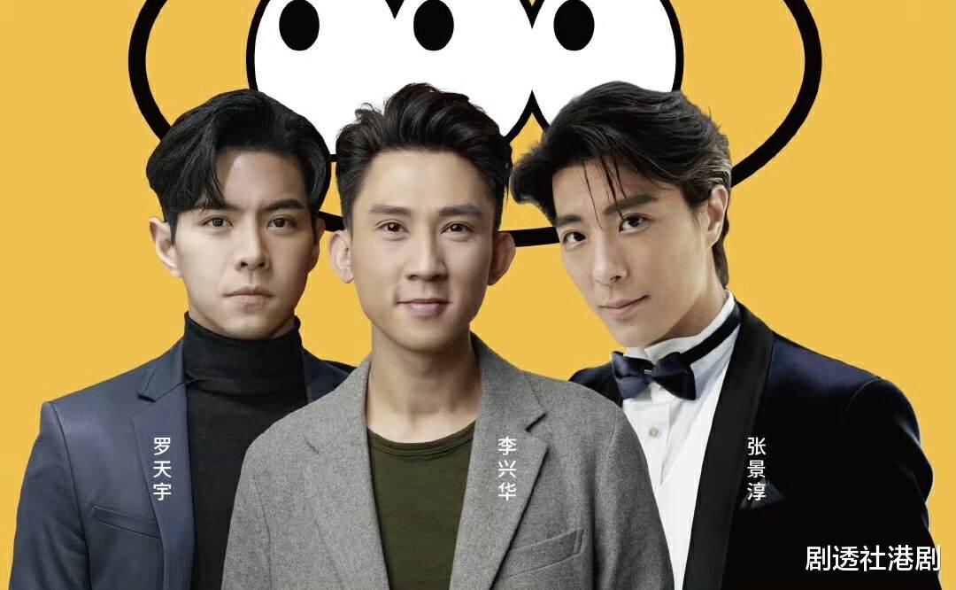 恭喜！TVB三知名男星在内地卖鸡蛋仔，半年不到成功开五家分店