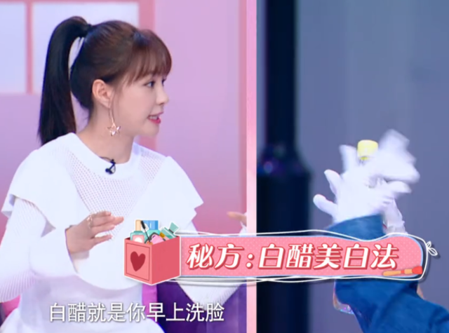 |从小黑妞到“白灯泡”，吃美白药、猪蹄敷脸、全身涂粉…女星真难