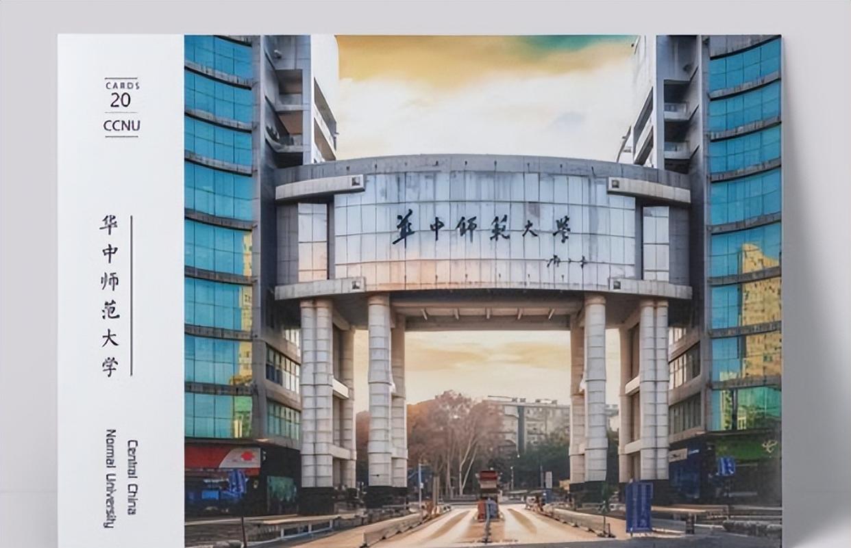 大学生|“学历贬值严重”，华中师大图书馆招聘，博士税前7500元还没编制