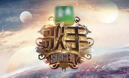 黄霄云|网传《我是歌手》重启，并推出女生季，黄霄云单依纯希林正面对决