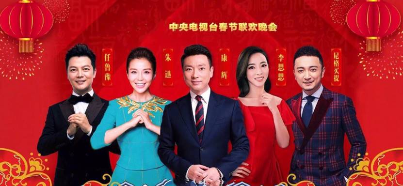 央视王冠正式官宣!国庆前夕撒喜糖,与尼格买提同框满眼爱意