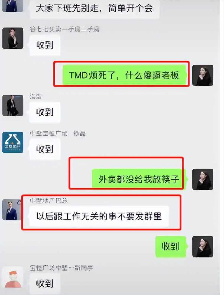 “TMD烦死了”,00后大学生整顿职场,老板瑟瑟发抖当没看见