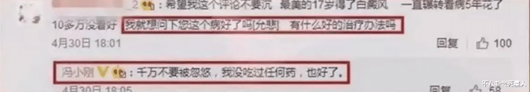 身家亿万仍逃不掉病魔缠身,从周海媚到李连杰,数位明星困病