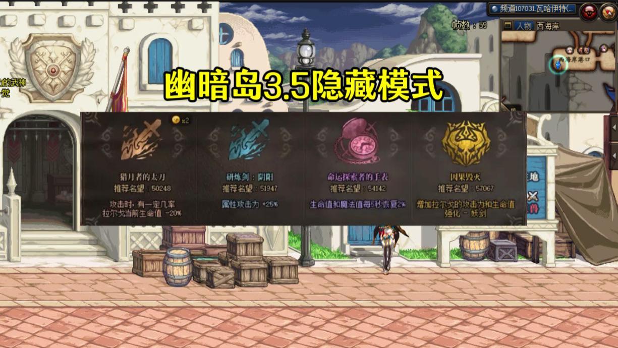 DNF：2.22版本活动汇总！大小龙珠归来，增幅11失败不碎