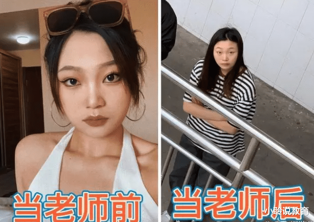 00后|下班萝莉御姐,上班变“老阿姨”,00后学生工作前后差距太真实