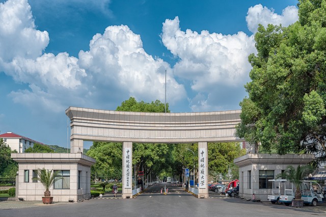 中国地质大学教师岗招聘引争议，多名领导子女通过初试