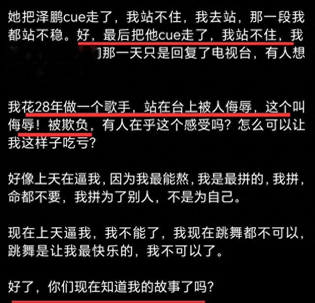 李玟|这都能洗？不要脸了...