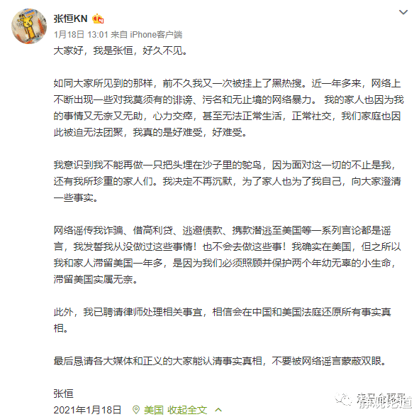 郑爽最新“丑照”曝光,不如李易峰滋润,被封杀三年后,她如今过的怎么样?