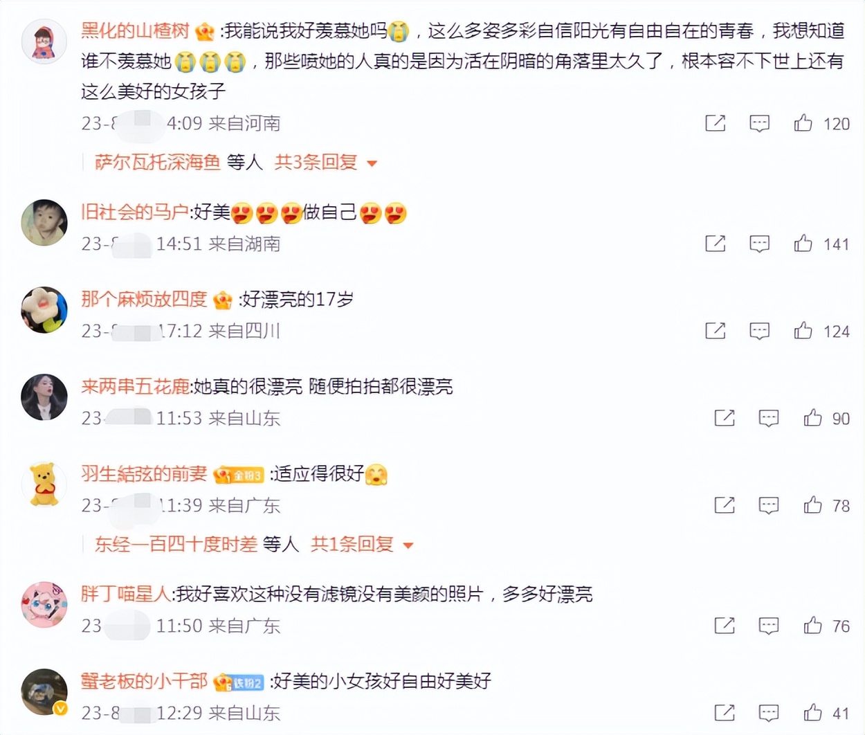 黄多多晒留学近照，与男生同穿情侣装疑似恋爱，更多“猫腻”流出