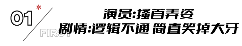 笑掉大牙？票房仅80万，1天血亏出局，黄渤把任达华新片打懵了
